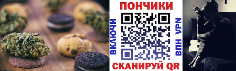 Купить где  Навашино  Canna-Cookies марихуана 