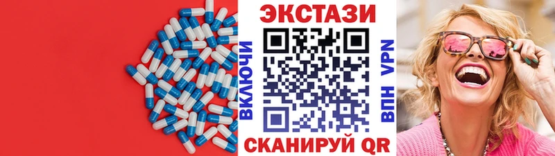 Купить  Навашино  Экстази 300 mg 