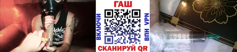 Купить где  Навашино  ГАШИШ гарик 