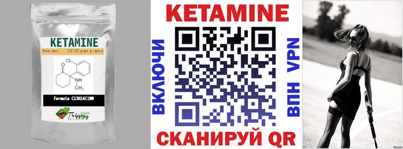 Кетамин ketamine  Купить где  Навашино 