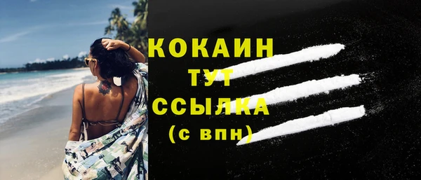СК Балахна