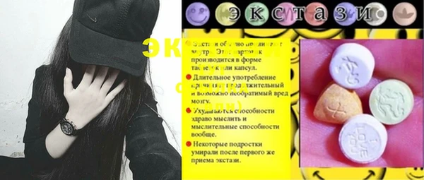 метамфетамин Баксан