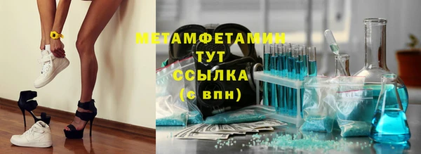 метамфетамин Баксан