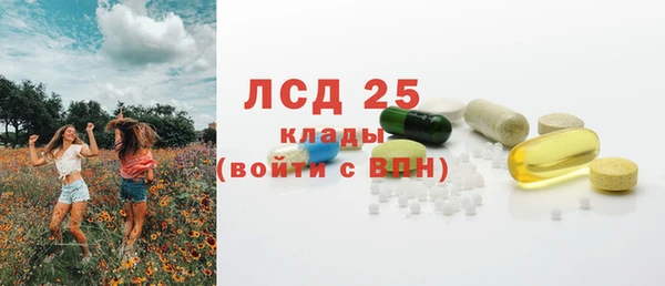 мефедрон VHQ Белоозёрский