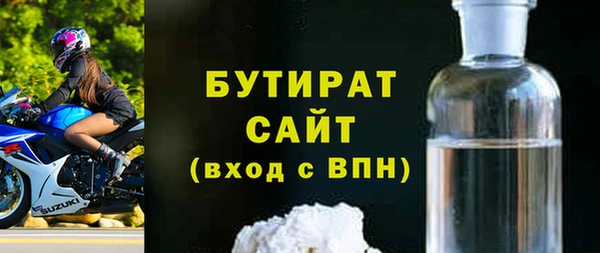 винт Беломорск