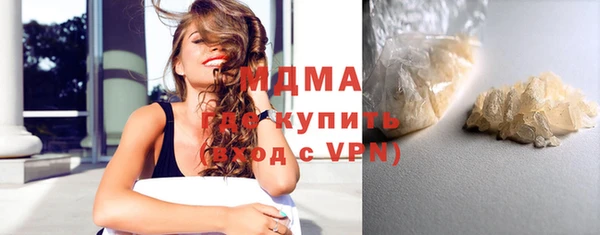 метамфетамин Баксан