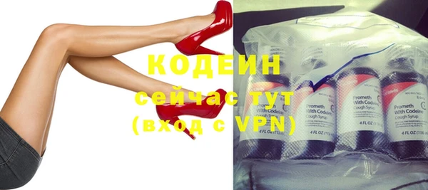 винт Беломорск