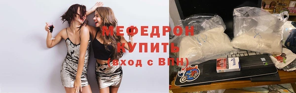 прущие крисы Балабаново