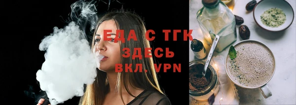 СК Балахна