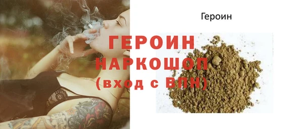 СК Балахна