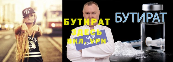 герыч Белокуриха