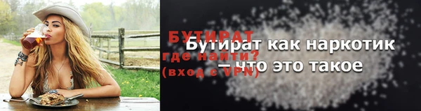 метамфетамин Баксан
