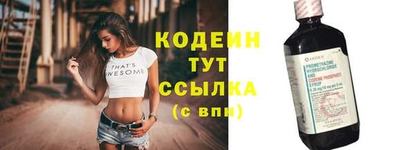 винт Беломорск