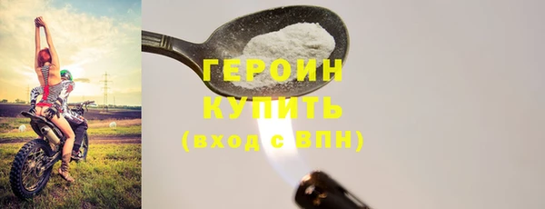 мефедрон VHQ Белоозёрский