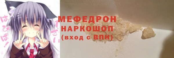 метамфетамин Баксан