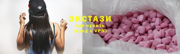 метамфетамин Баксан
