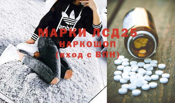 герыч Белокуриха