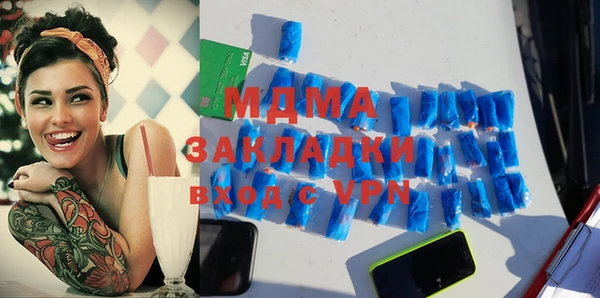СК Балахна