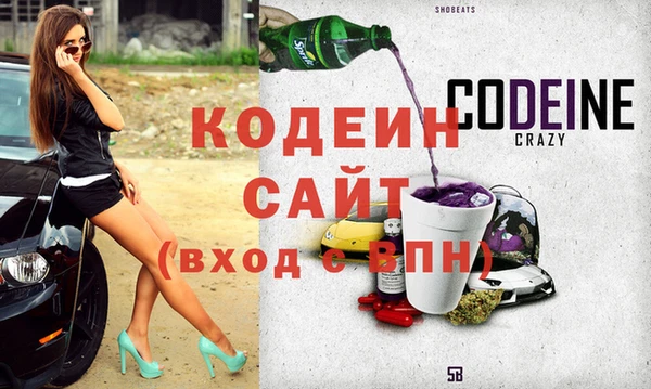 СК Балахна