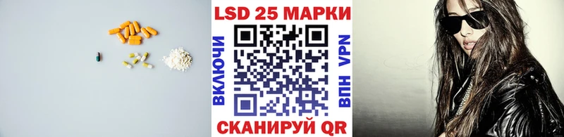 Купить  Навашино  LSD-25 экстази кислота 