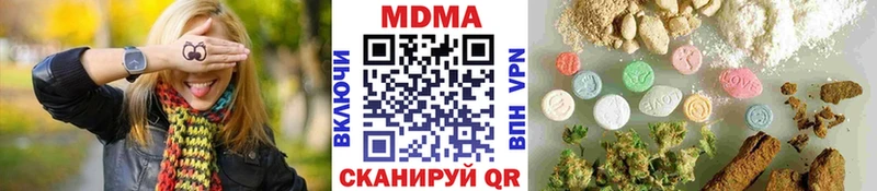 МДМА Molly  Купить закладки  Навашино 