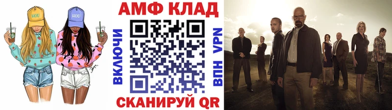 Метамфетамин винт  Купить где  Навашино 