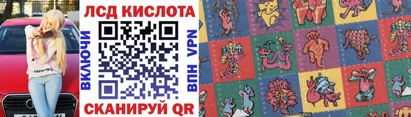 Купить закладки  Навашино  Наркотические марки 1,5мг 